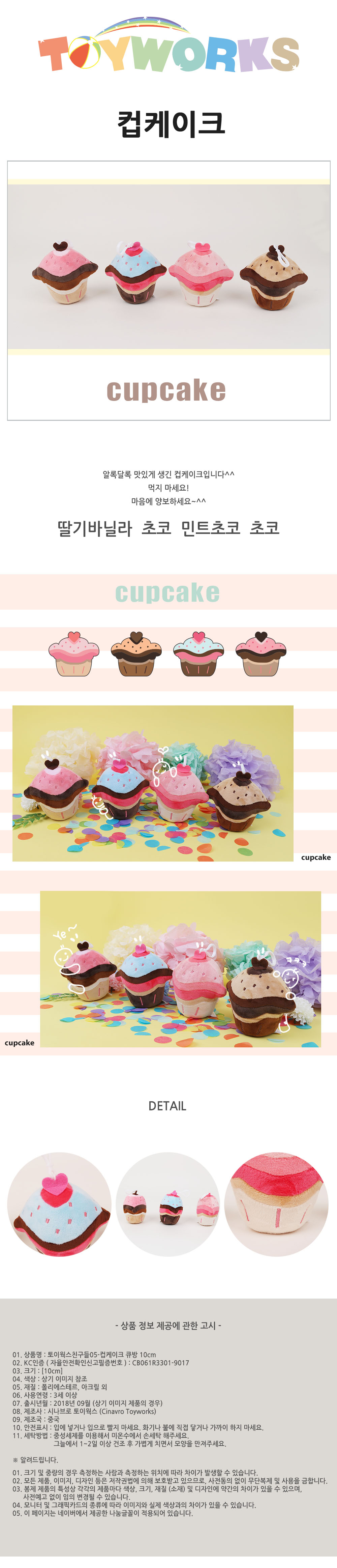 cupcake_000.jpg